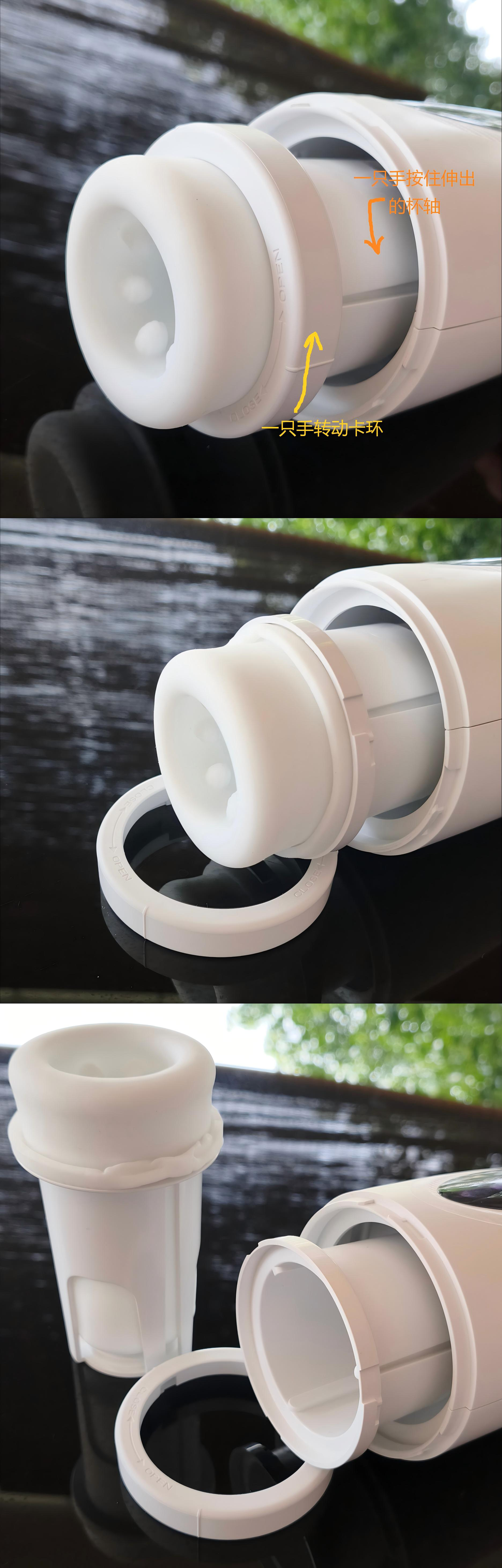 Xcup 飞机杯通道拆卸步骤图解